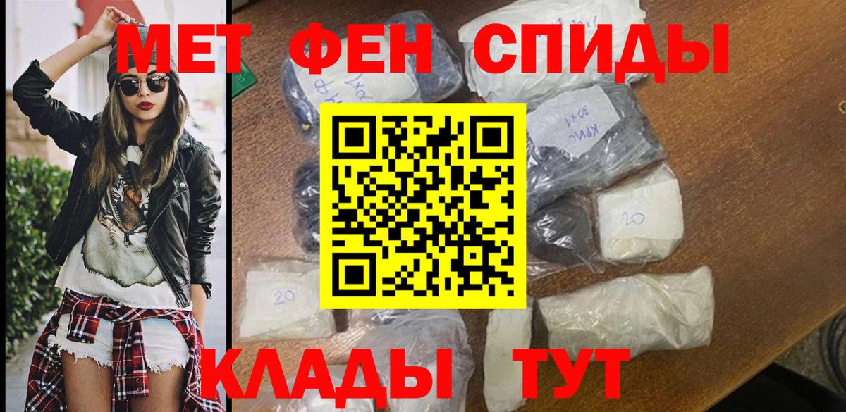 Артём  Amphetamine  Вход с VPN  Amphetamine Premium 