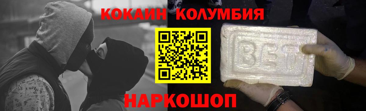 Кокаин 99% Артём