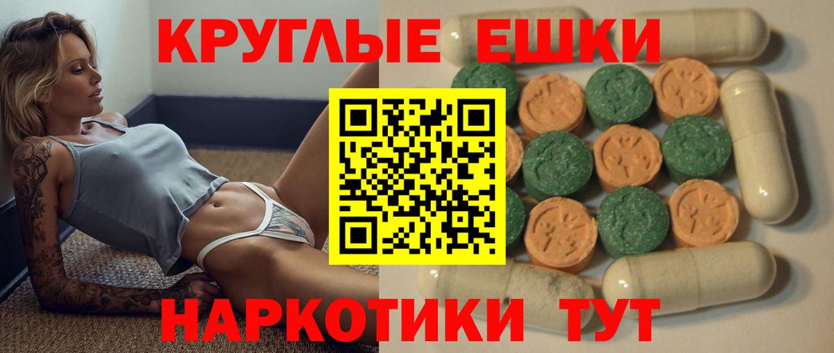 Ecstasy MDMA  ЭКСТАЗИ  OMG ссылки  Артём  Ecstasy louis Vuitton  Вход с VPN  закладка 