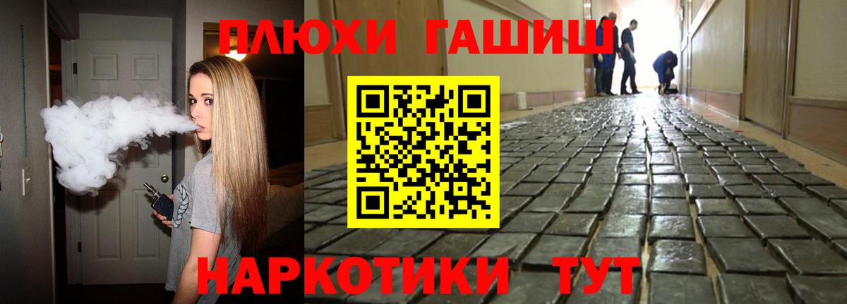 Гашиш Изолятор  ГАШ гарик  Артём  Вход с VPN 