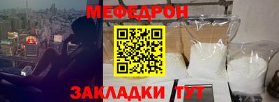 винт Севастополь