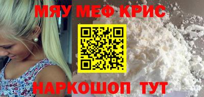прущая мука Северобайкальск