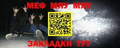 прущая мука Северобайкальск