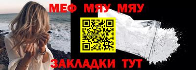 прущая мука Северобайкальск
