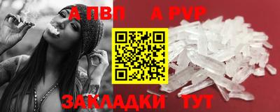 прущая мука Северобайкальск
