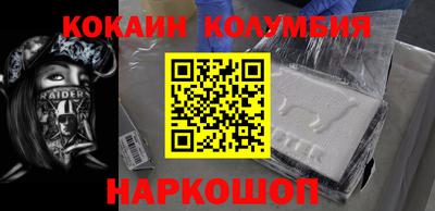 прущая мука Северобайкальск