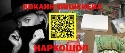 винт Севастополь