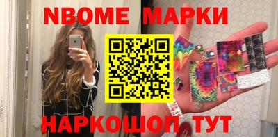винт Севастополь