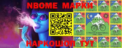 прущая мука Северобайкальск