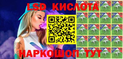 винт Севастополь