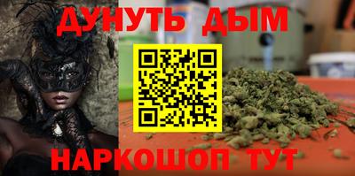 прущая мука Северобайкальск