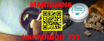 прущая мука Северобайкальск