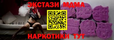 винт Севастополь