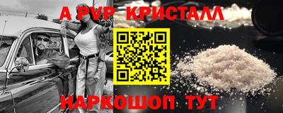 прущая мука Северобайкальск