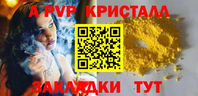 скорость mdpv Свободный