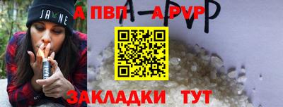 прущая мука Северобайкальск