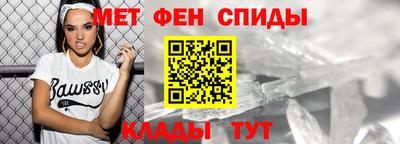 винт Севастополь