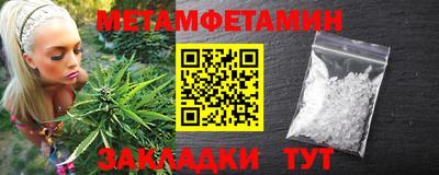 прущая мука Северобайкальск