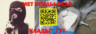 винт Севастополь