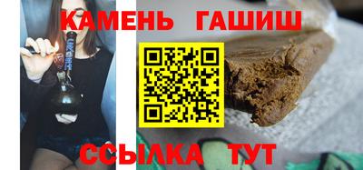 винт Севастополь