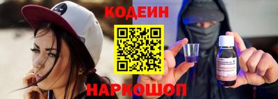 винт Севастополь