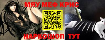 прущая мука Северобайкальск