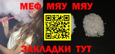 винт Севастополь