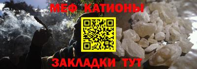 прущая мука Северобайкальск