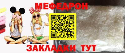 прущая мука Северобайкальск