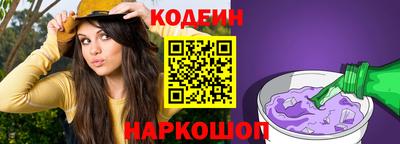 винт Севастополь