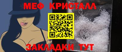 винт Севастополь