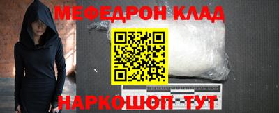 прущая мука Северобайкальск
