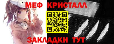 прущая мука Северобайкальск