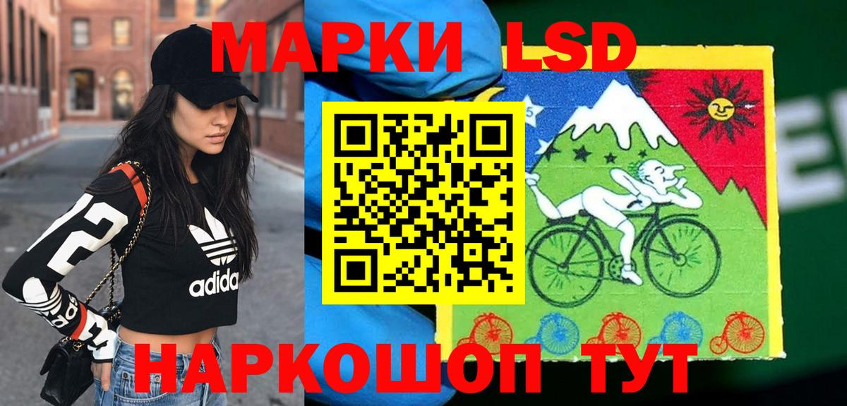 Артём  LSD-25 экстази ecstasy  LSD-25 экстази ecstasy  Вход с VPN 