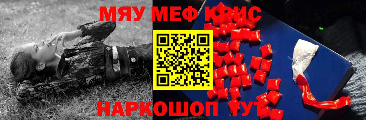 Артём  гидра как зайти  Меф мука  Вход с VPN  Мефедрон mephedrone 