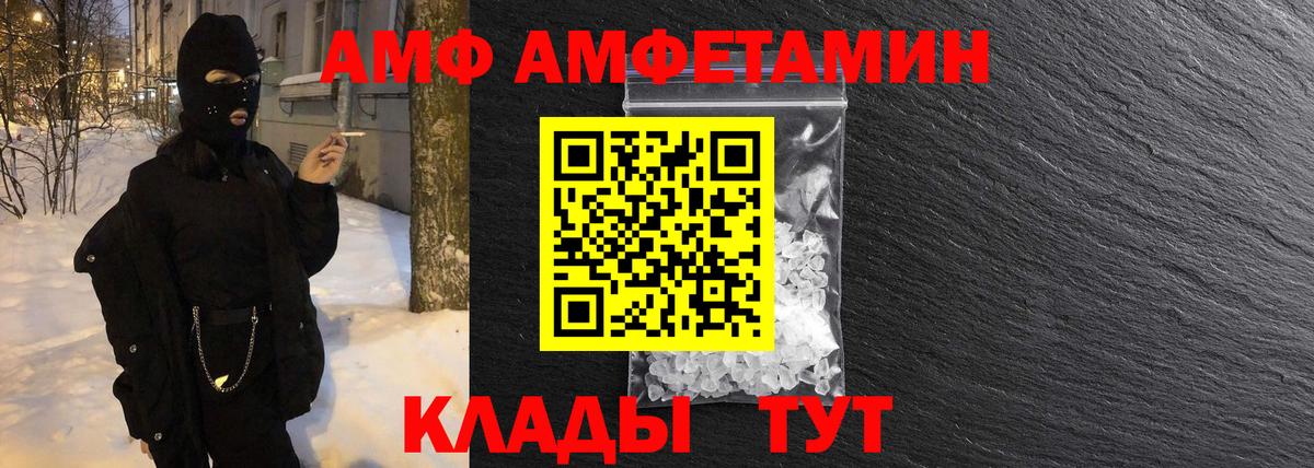 МЕТАМФЕТАМИН мет Артём