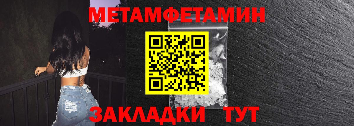 Артём  Первитин витя  Вход с VPN 
