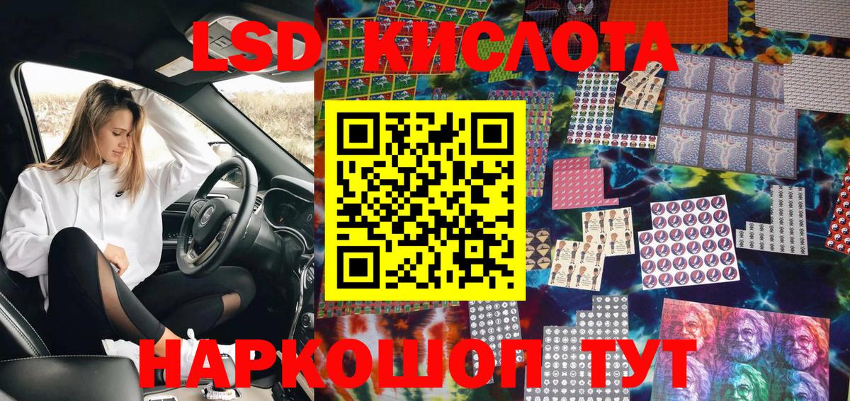 Марки 25I-NBOMe 1,5мг Артём