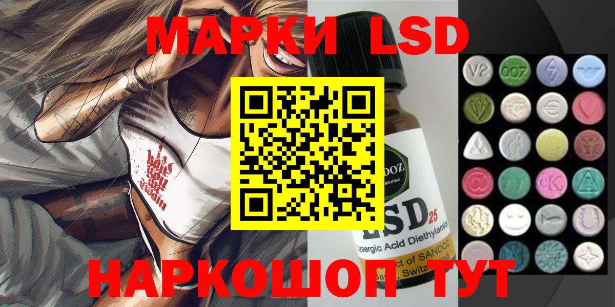 Артём  Наркотические марки 1500мкг  Вход с VPN 