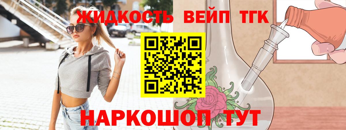 Артём  Дистиллят ТГК концентрат  Вход с VPN 