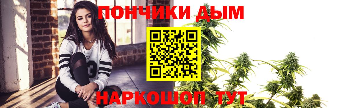 Каннабис Ganja  Вход с VPN  Бошки марихуана индика  Артём  Бошки марихуана Amnesia 
