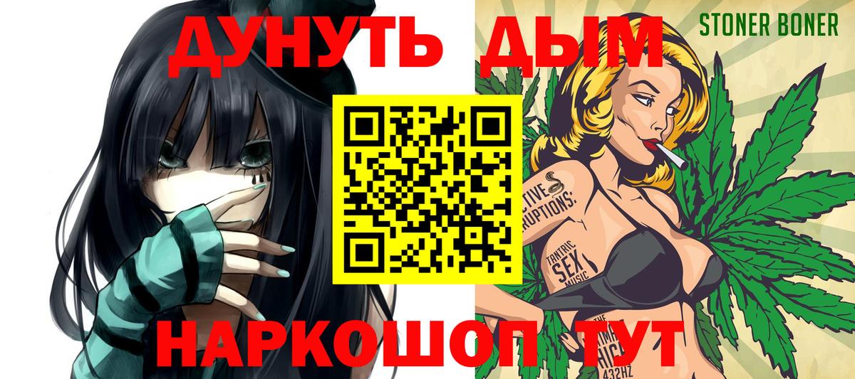 Марихуана Amnesia Артём